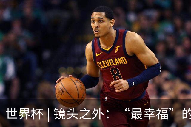 世界杯 | 镜头之外：“最幸福”的布宜诺斯艾利斯